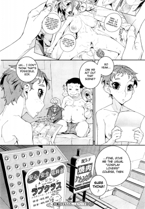 [Ootake Hisakazu] Mahou Shoujo Milky☆Rufina (COMIC Megastore H 2012-03) [English] {desudesu + 4dawgz} - Page 21