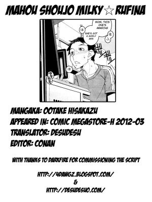 [Ootake Hisakazu] Mahou Shoujo Milky☆Rufina (COMIC Megastore H 2012-03) [English] {desudesu + 4dawgz} - Page 22