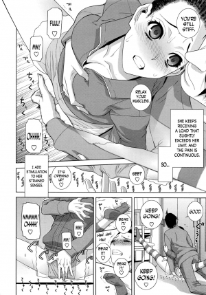 [Shinobu Tanei] Imouto Juunan Taisou | Younger Sister's Calisthenics (COMIC Penguin Club 2016-12) [English] [N04h] - Page 7