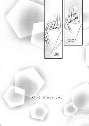 (C83) [petica (mikamikan)] God bless you (Inu x Boku SS) [English] [EHCove] - Page 37