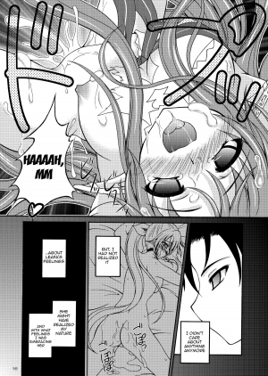 [RED RIBBON REVENGER (Various)] Sadism (Sword Art Online) [English] {doujin-moe.us} [Digital] - Page 16