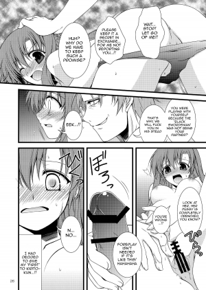 [RED RIBBON REVENGER (Various)] Sadism (Sword Art Online) [English] {doujin-moe.us} [Digital] - Page 26