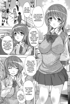 [Natsuka Q-Ya] Saimin! Zenra Gakuen｜Hypnotism! Nude Girls School Ch. 1-2 [English] [desudesu] [Digital] - Page 6