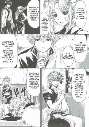 (C90) [Samidaregiri (Crowly)] Aizenkou Darkness (Gintama) [English] - Page 9