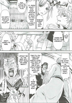 (C90) [Samidaregiri (Crowly)] Aizenkou Darkness (Gintama) [English] - Page 11