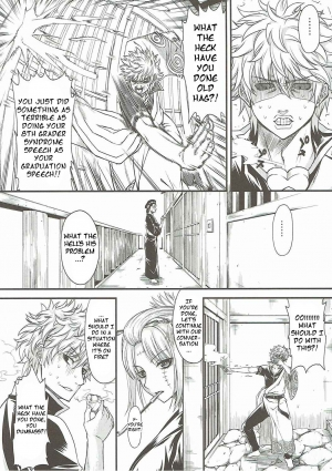 (C90) [Samidaregiri (Crowly)] Aizenkou Darkness (Gintama) [English] - Page 12