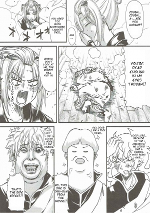 (C90) [Samidaregiri (Crowly)] Aizenkou Darkness (Gintama) [English] - Page 14