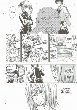 (C90) [Samidaregiri (Crowly)] Aizenkou Darkness (Gintama) [English] - Page 40