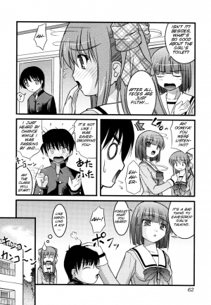  [Anthology Nozoite wa Ikenai 3](do not peep 3) ep4 [Satomi Hidefumi] - The Catcher in The Girl's Room(Eng)  - Page 5