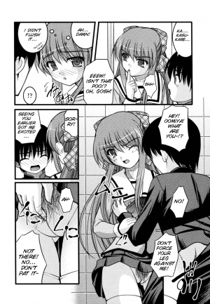  [Anthology Nozoite wa Ikenai 3](do not peep 3) ep4 [Satomi Hidefumi] - The Catcher in The Girl's Room(Eng)  - Page 13