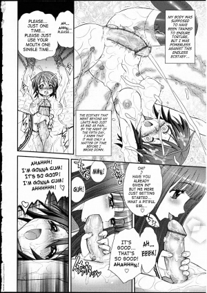 [Jam Ouji] Kunoichi Hininden [English] - Page 11