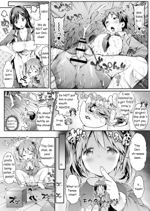[I-Raf-you (Koorizu)] Microne Magazine Vol. 23 [English] - Page 9