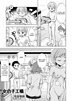 [Yoshida Gorou Shoukai (Yoshida Gorou)] Onnanoko Koujou | Girls Factory [English] [Otokonoko Scans] [Digital] - Page 4
