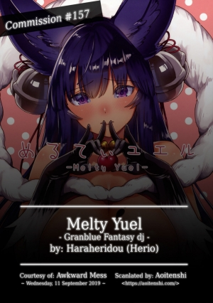 (C96) [Haraheridou (Herio)] Melty Yuel (Granblue Fantasy) [English] [Aoitenshi] - Page 3