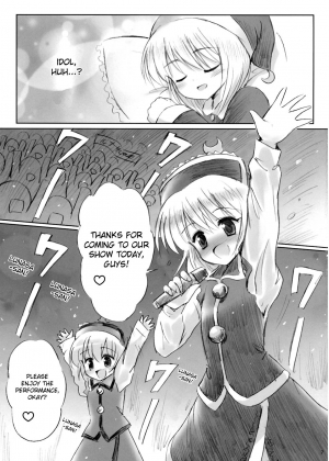 [54BURGER (Marugoshi)] IDOLMASTER (Touhou Project) [English] - Page 7