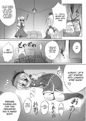 [54BURGER (Marugoshi)] IDOLMASTER (Touhou Project) [English] - Page 11