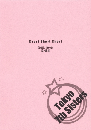 (777 FESTIVAL 2nd) [Nagaredamaya (BANG-YOU)] Short Short Short (Tokyo 7th Sisters) [English] [Naxusnl] - Page 15