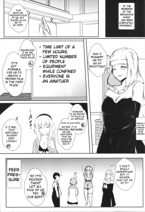 (C96) [Ishi Kenpi (Issi-13)] Bishou Tokuiten Hamedori Satsuei Kuukan | Mini-Singularity: POV Filming Space (Fate/Grand Order) [English] - Page 3