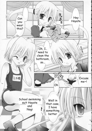 (C71) [B-CREWS (Karen Kyuu, Shidou Mayuru)] Sukumizu Hayate to Futanari Nagi (Hayate no Gotoku!) [English] - Page 5