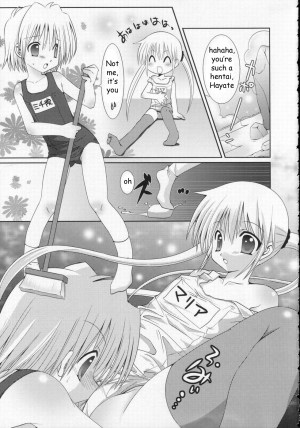 (C71) [B-CREWS (Karen Kyuu, Shidou Mayuru)] Sukumizu Hayate to Futanari Nagi (Hayate no Gotoku!) [English] - Page 7