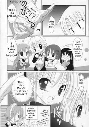 (C71) [B-CREWS (Karen Kyuu, Shidou Mayuru)] Sukumizu Hayate to Futanari Nagi (Hayate no Gotoku!) [English] - Page 18