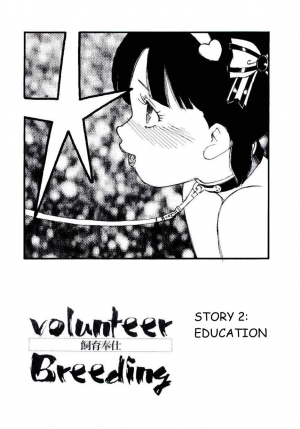 [Kaimeiji Yuu] Volunteer Breeding Ch.2 [English] - Page 2