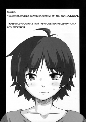 (C85) [Nichijou Superumisu (6Q)] Baka Aniki Hentai Mokushiroku #01 [English] - Page 3