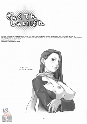 (SC32) [Wagamama Dou (Syowmaru)] Gyakuten Shainban (Ace Attorney) [English] [SaHa] - Page 3