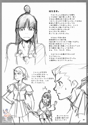 (SC32) [Wagamama Dou (Syowmaru)] Gyakuten Shainban (Ace Attorney) [English] [SaHa] - Page 23