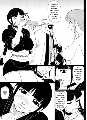 (Futaket 3) [Finecraft69 (6ro-)] EroNem (Bleach) [English] {Sean Boyle} - Page 5