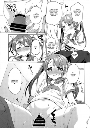 (C96) [Soukousen (Pizanuko)] Imouto wa Ani Senyou | A Little Sister Is Exclusive Only for Her Big Brother [English] - Page 9