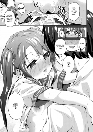 (C96) [Soukousen (Pizanuko)] Imouto wa Ani Senyou | A Little Sister Is Exclusive Only for Her Big Brother [English] - Page 15