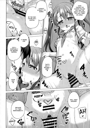 (C96) [Soukousen (Pizanuko)] Imouto wa Ani Senyou | A Little Sister Is Exclusive Only for Her Big Brother [English] - Page 18