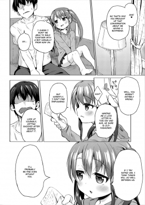 (C96) [Soukousen (Pizanuko)] Imouto wa Ani Senyou | A Little Sister Is Exclusive Only for Her Big Brother [English] - Page 22
