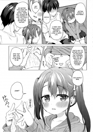 (C96) [Soukousen (Pizanuko)] Imouto wa Ani Senyou | A Little Sister Is Exclusive Only for Her Big Brother [English] - Page 23