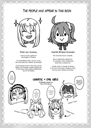 (C93) [Koppepan mo Galileo mo (Galileo Galibo)] Happy Cum Hail (Fate/Grand Order) [English] - Page 4