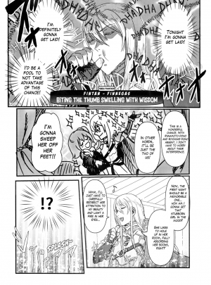 (C93) [Koppepan mo Galileo mo (Galileo Galibo)] Happy Cum Hail (Fate/Grand Order) [English] - Page 12