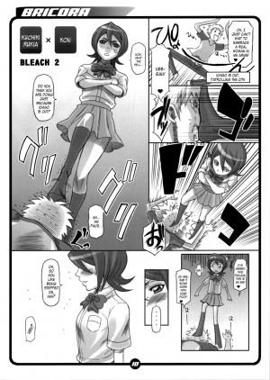 (C72) [Diogenes Club (Haikawa Hemlen)] BRICOLA (Bleach) [ENG] [Doujin-Moe.us] - Page 9