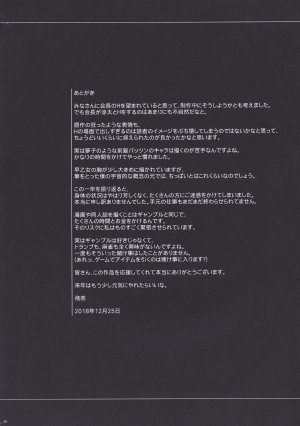 (C95) [MAIDOLL (Fei)] LOSERS ~Kachiku ni Naru Onna~ (Kakegurui) [English] [CGrascal] [Colorized] - Page 21