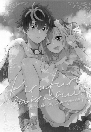 (C95) [kirscherise (Yoshiizumi Hana)] Kirafuri Swimsuit (Fate/Extella Link) [English] - Page 3