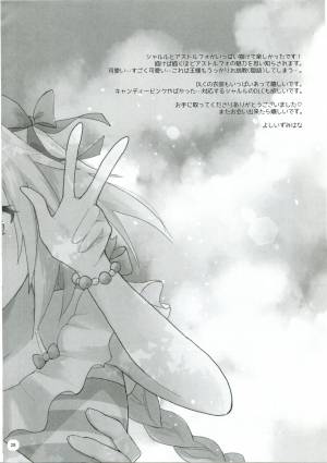 (C95) [kirscherise (Yoshiizumi Hana)] Kirafuri Swimsuit (Fate/Extella Link) [English] - Page 28