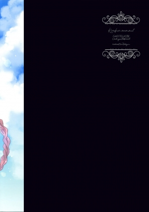 (C95) [kirscherise (Yoshiizumi Hana)] Kirafuri Swimsuit (Fate/Extella Link) [English] - Page 31