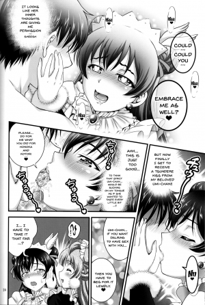 (C91) [Kuroyuki (Kakyouin Chiroru)] Ore Yome Saimin 4 | My Wife Hypnosis 4 (Love Live!) [English] {Doujins.com} - Page 26