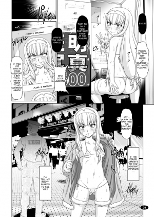 [Hakueki Shobou (A-Teru Haito)] Gokuraku Mesubuta Sengen | Paradise Whore Declaration (DREAM C CLUB ZERO) [English] [desudesu] [Digital] - Page 8