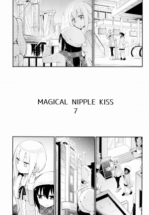 (C95) [Homuraya Pleiades (Homura Subaru)] Magical Nipple Kiss 7 [English] - Page 3