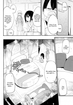 (C95) [Homuraya Pleiades (Homura Subaru)] Magical Nipple Kiss 7 [English] - Page 4