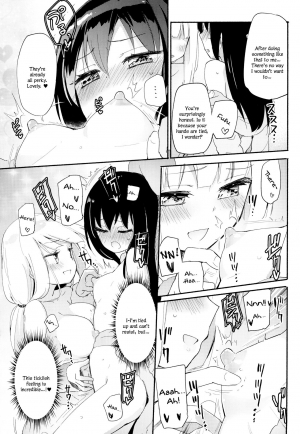 (C95) [Homuraya Pleiades (Homura Subaru)] Magical Nipple Kiss 7 [English] - Page 11