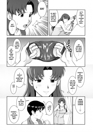 (COMIC1☆4) [Saigado (Saigado)] F-NERD Rebuild of Another Time, Another Place. (Neon Genesis Evangelion) [English] [Risette] - Page 11