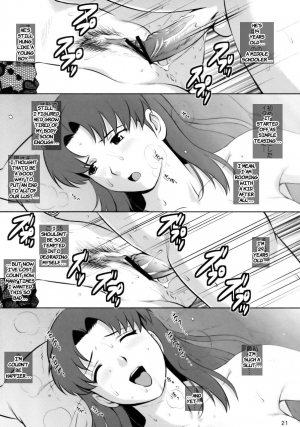(COMIC1☆4) [Saigado (Saigado)] F-NERD Rebuild of Another Time, Another Place. (Neon Genesis Evangelion) [English] [Risette] - Page 22