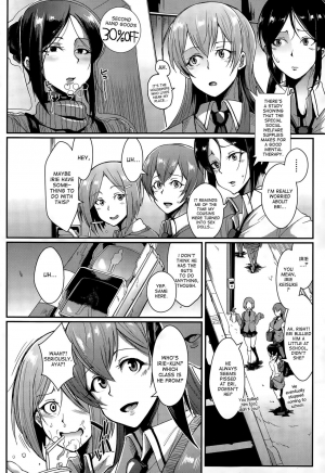 [Fan no Hitori] Dolls 1-2 [English] - Page 5